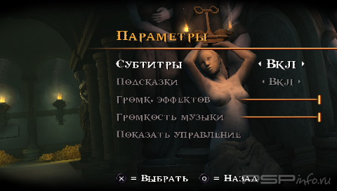 God of War: Ghost of Sparta [RUS][DEMO][PATCHED]