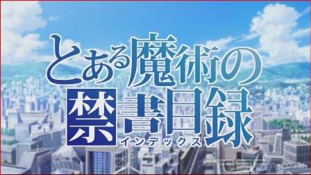 To Aru Majutsu No Index 