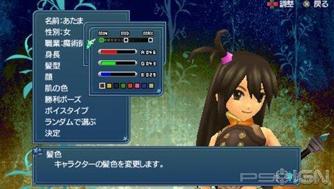    Tales of the World: Radiant Mythology 3  PSP