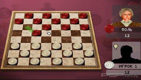 Ultimate Brain Games [FULL][RUS][PSX]