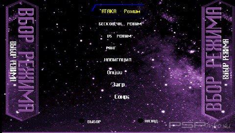 Block Buster [FULL][RUS][PSX]