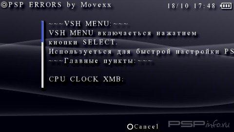 PSP errors v2.0