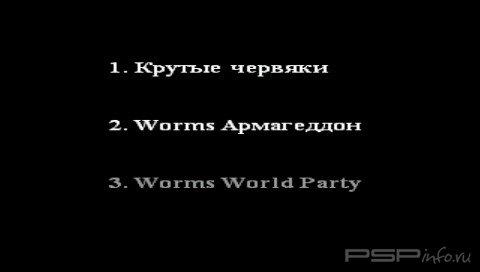  Worms 3  1 [FULL][RUS][PSX]