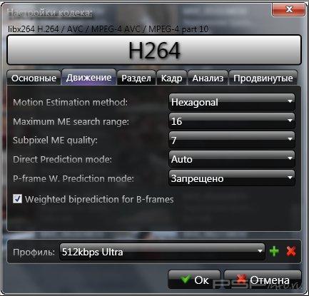 XviD4PSP 6.001 Beta