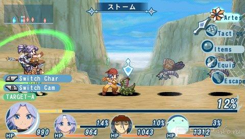 Tales of Phantasia: Narikiri Dungeon X [ENG]