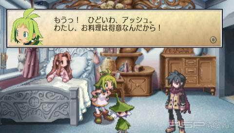 Phantom Brave Portable [JPN]