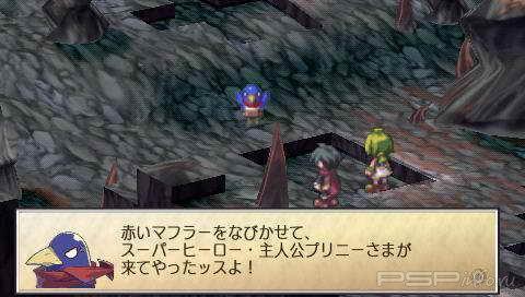 Phantom Brave Portable [JPN]