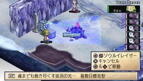 Phantom Brave Portable [JPN]