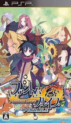 Phantom Brave Portable [JPN]
