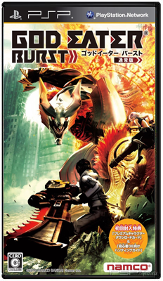 God Eater Burst [JPN] [Patched]