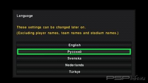 Pro Evolution Soccer 2011 [RUS] [Patched]