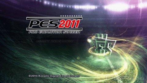 Pro Evolution Soccer 2011 [RUS] [Patched]