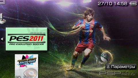 Pro Evolution Soccer 2011 [RUS] [Patched]