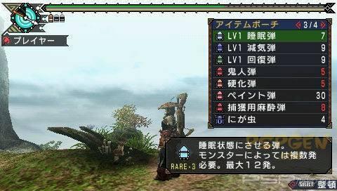 Monster Hunter Portable 3rd -  !