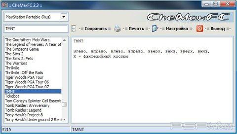 CheMax for Consoles v2.4