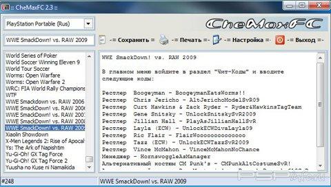 CheMax for Consoles v2.4
