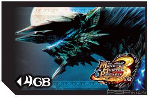 Monster Hunter Portable 3   