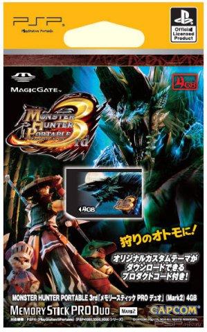 Monster Hunter Portable 3   