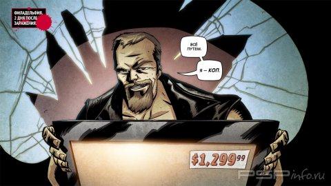 Left 4 Dead: The Sacrifice 3 (RUS) [2010]