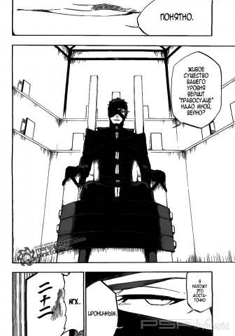   423 / Bleach manga 423