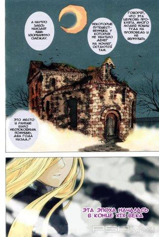 D.Gray-man / .-.  1 ( 1 -  7)