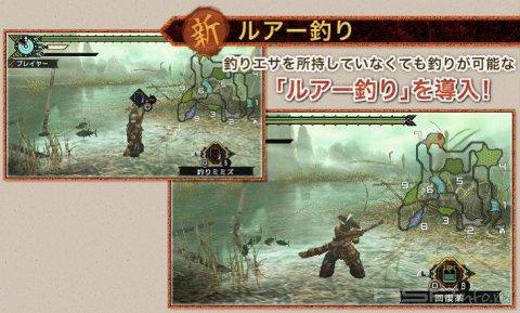 Monster Hunter Portable 3rd -   !