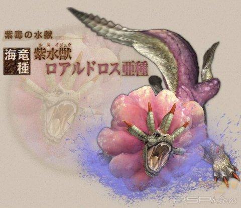 Monster Hunter Portable 3rd -   !