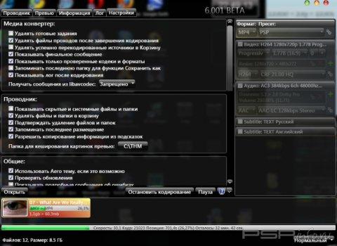 XviD4PSP 6.001 Beta