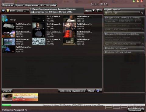 XviD4PSP 6.001 Beta