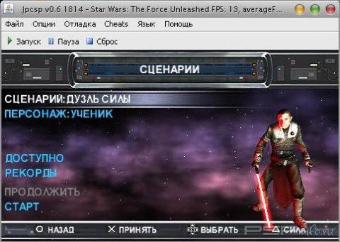 JPCSP v0.6 revision 1814