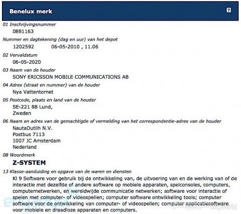 Z-System -    PlayStation Phone