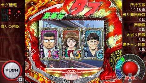 Pachinka Mania P Cr Tekkenden Tough [JAP]