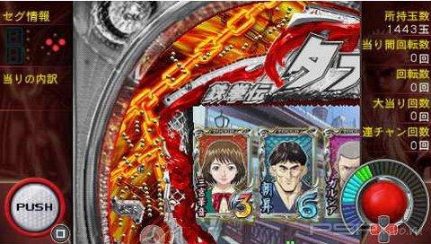 Pachinka Mania P Cr Tekkenden Tough [JAP]