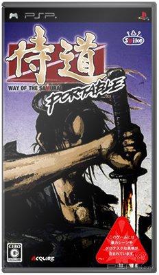 Samurai Dou Portable [FULL][ISO][ENG]