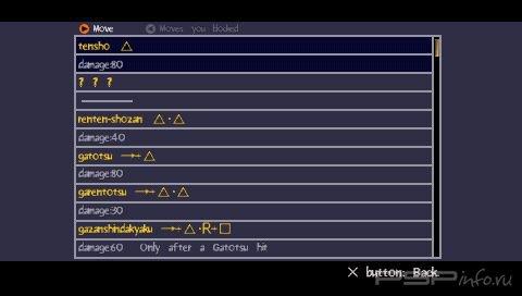 Samurai Dou Portable [FULL][ISO][ENG]