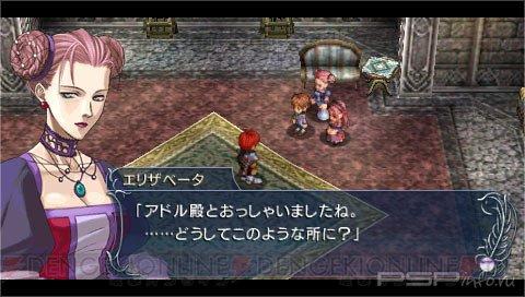 Ys: The Oath in Felghana [FULL][UNDUB]