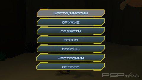 Ratchet & Clank Size Matters [RUS]