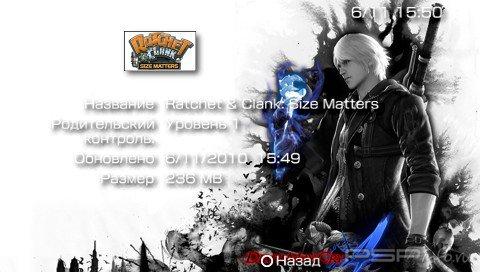 Ratchet & Clank Size Matters [RUS]