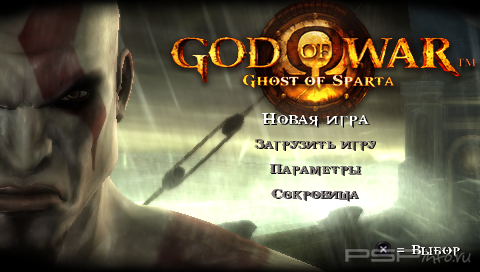God of War: Ghost of Sparta [FULL][CSO][RUS]