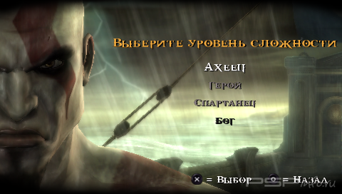 God of War: Ghost of Sparta [FULL][CSO][RUS]