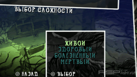 Death Jr. II - Root of Evil [FULL][ISO][RUS]