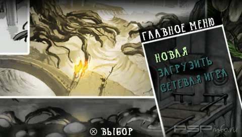 Death Jr. II - Root of Evil [FULL][ISO][RUS]