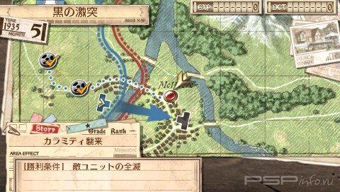Valkyria Chronicles 3 [DEMO] [JAP]