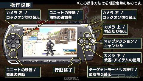 Valkyria Chronicles 3 [DEMO] [JAP]