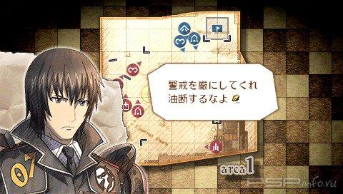 Valkyria Chronicles 3 [DEMO] [JAP]