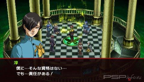    Persona 2 Innocent Sin [44 ]