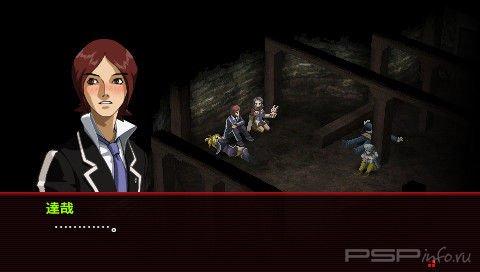    Persona 2 Innocent Sin [44 ]