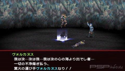    Persona 2 Innocent Sin [44 ]