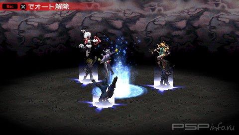    Persona 2 Innocent Sin [44 ]