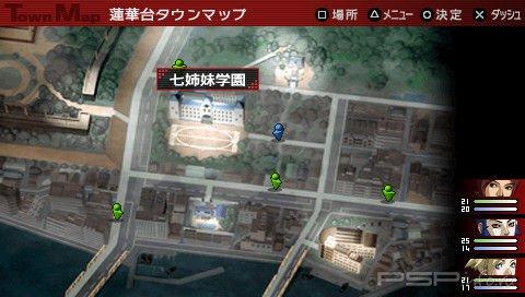    Persona 2 Innocent Sin [44 ]